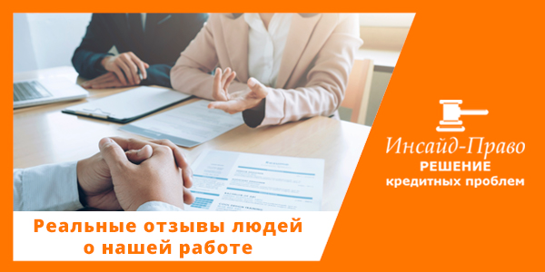 проверенные отзывами людям. проверенные отзывами людям. деньги портят людей. проверенные отзывами людям. шутц капитал.